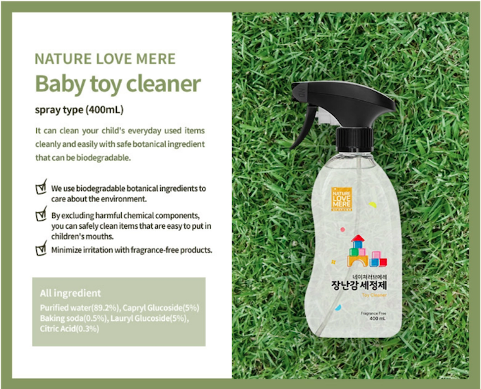 nature love mere anti bacteria hygiene toy cleaner 宝宝玩具用品清洁消毒免洗杀菌